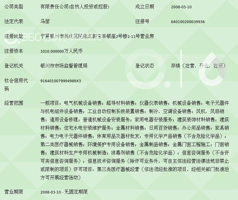 宁夏煜亘工贸 深耕电子元器件与机电组件设备销售，赋能产业升级